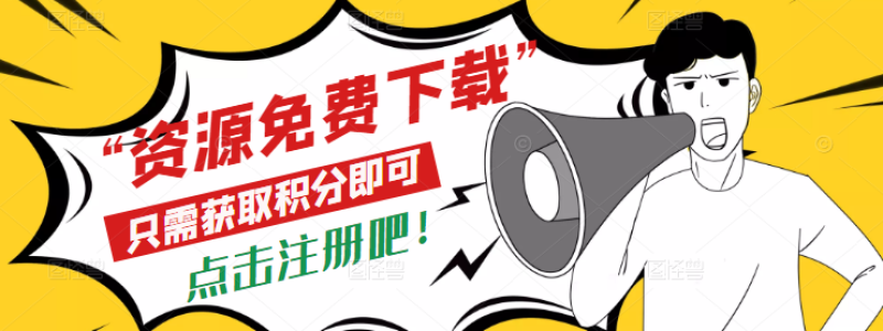 登录